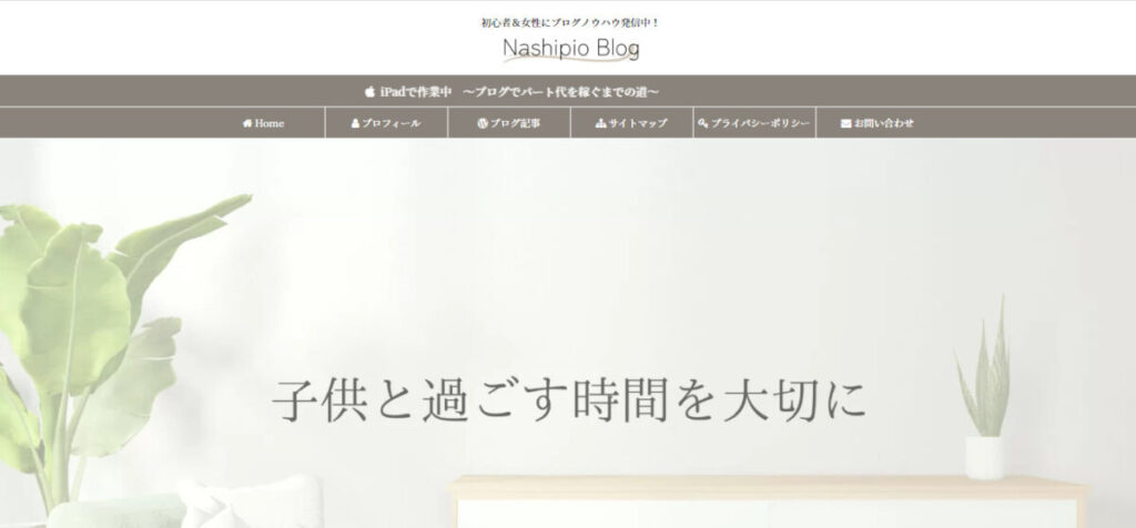 Nashipio Blog
